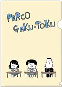 小山健にイラストを使用したオリジナルクリアファイル。