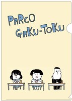 小山健にイラストを使用したオリジナルクリアファイル。