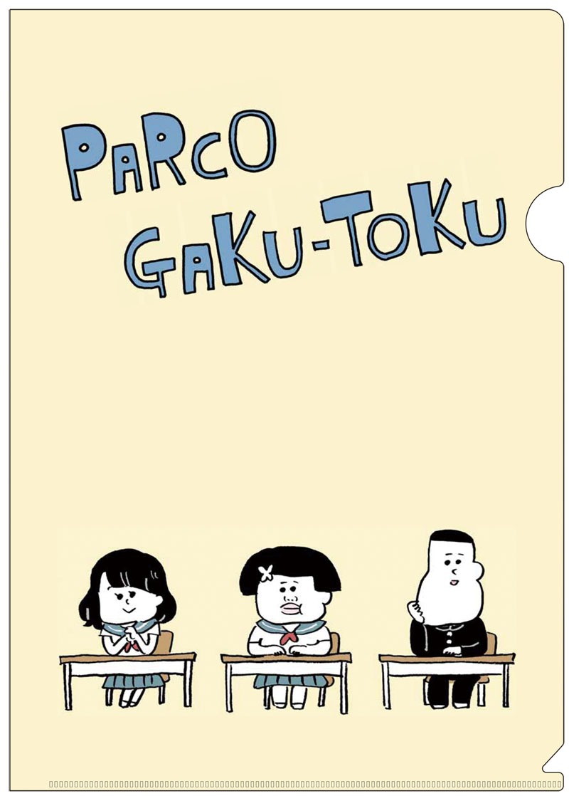小山健にイラストを使用したオリジナルクリアファイル。