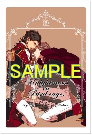 鑑賞チケットに付属するポストカードの絵柄。星野リリィ描き下ろしによる同人誌の表紙イラストが用いられている。(c)ぼんとリンちゃん