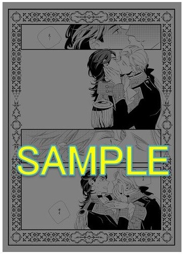 星野リリィによる特典の絵柄。 (c)ぼんとリンちゃん