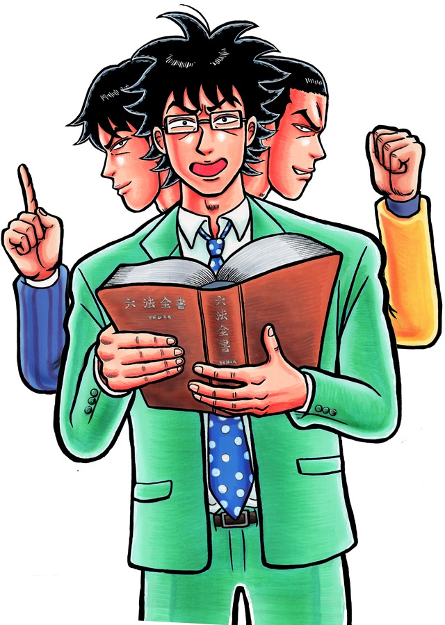 「びったれ!!!」カット
