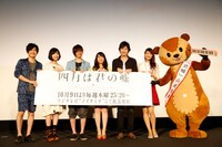 9月28日に行われた先行上映会の様子。