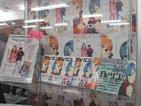 フェアの模様。(c)ぼんとリンちゃん