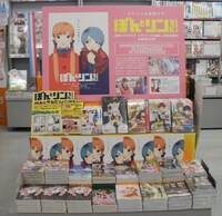 フェアの模様。(c)ぼんとリンちゃん