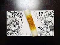 「あいまいみー 衝撃のコミック皿」にちくわを盛った様子。(c)ちょぼらうにょぽみ／竹書房