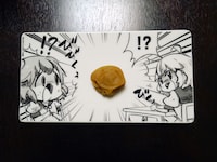 「あいまいみー 衝撃のコミック皿」に梅干しを盛った様子。(c)ちょぼらうにょぽみ／竹書房