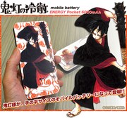 「ENERGY Pocket（モバイルバッテリー）6000mAh 鬼灯の冷徹（鬼灯）」(c)江口夏実／講談社