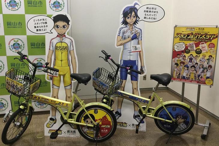 「弱虫ペダル」のイラストがラッピングされた「スペシャルももちゃり」。