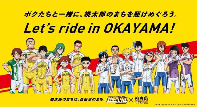 スタンプ＆クイズラリーのビジュアル。