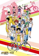 景品の「弱虫ペダル」クリアファイルの絵柄。