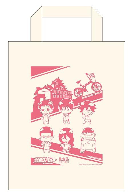 景品の「弱虫ペダル」エコバッグ。