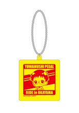 景品の「弱虫ペダル」リフレクター。