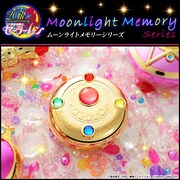 「変身ブローチミラーケース」(c) 武内直子・PNP・東映アニメーション (c) Naoko Takeuchi