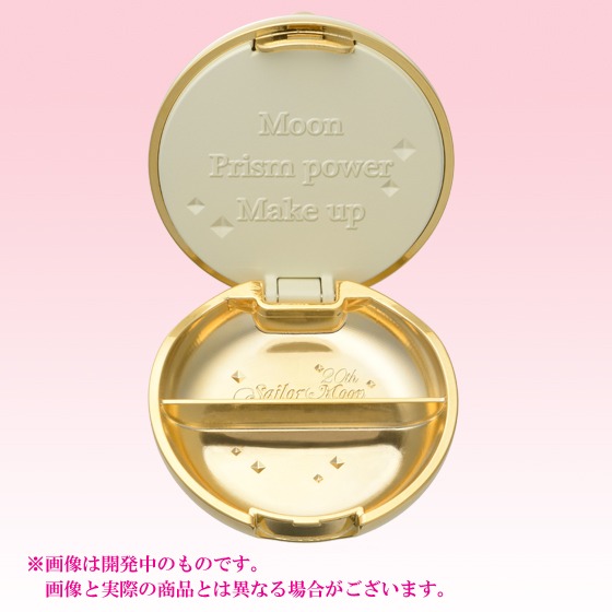 「変身ブローチミラーケース」(c) 武内直子・PNP・東映アニメーション (c) Naoko Takeuchi