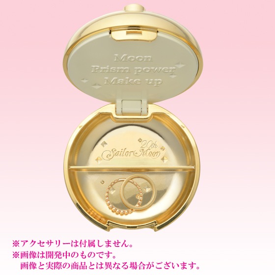 「変身ブローチミラーケース」(c) 武内直子・PNP・東映アニメーション (c) Naoko Takeuchi