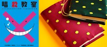 「殺せんせードットブックカバー」(c)松井優征／集英社・アニメ「暗殺教室」製作委員会