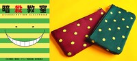 「殺せんせードットペンケース」(c)松井優征／集英社・アニメ「暗殺教室」製作委員会
