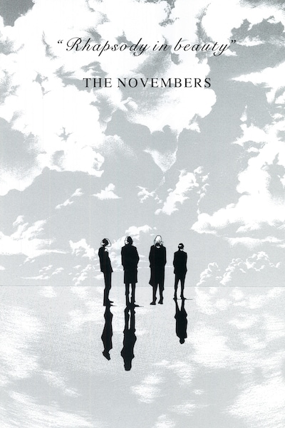 上條淳士が描き下ろした、THE NOVEMBERSのイラスト第1弾。