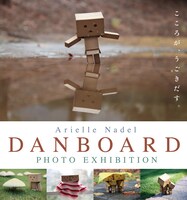 「ダンボー写真展」のポスター。(c)KIYOHIKO AZUMA/YOTUBA SUTAZIO (c)ARIELLE NADEL PHOTOGRAPHY LLC
