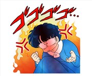 「らんま1/2」LINEスタンプのうち1種。 (c)RUMIKO TAKAHASHI/SHOGAKUKAN