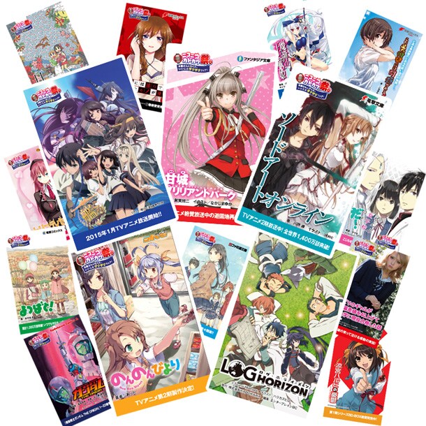 ニコニコカドカワ祭り、100以上の特典カード