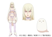 アルテミス(CV:日笠陽子) (c)石川雅之・講談社/純潔のマリア製作委員会
