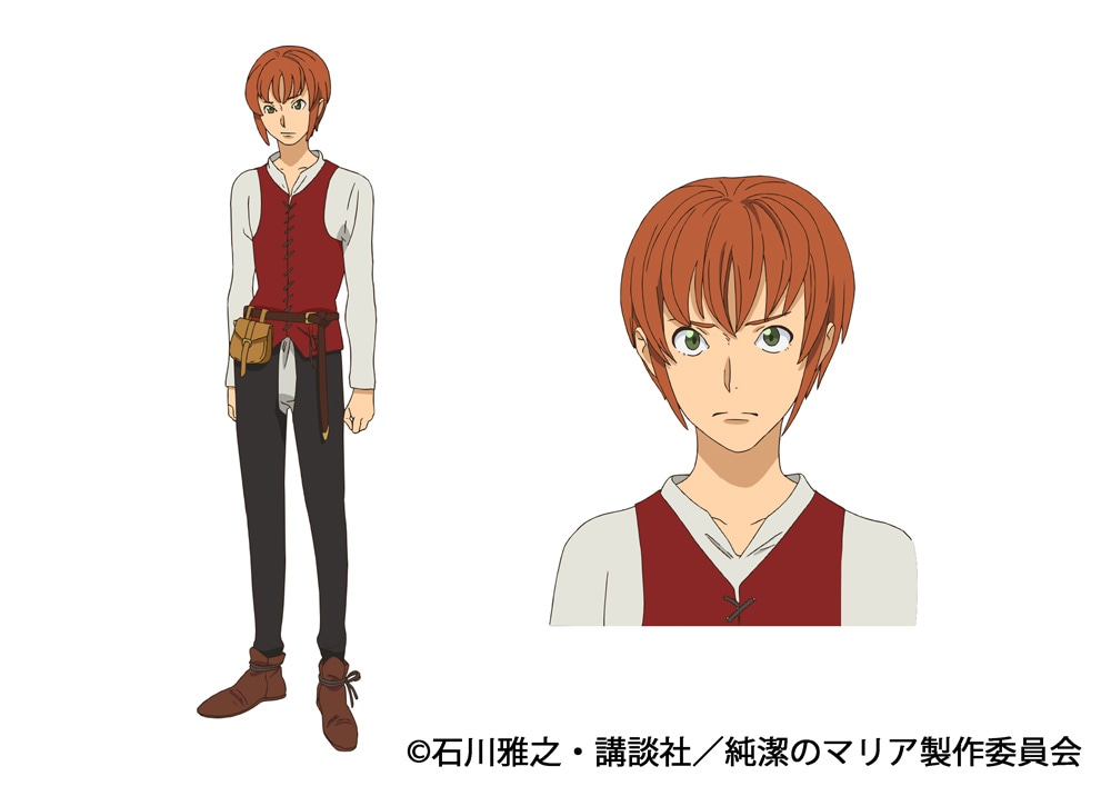 ジョセフ（CV：小野賢章） (c)石川雅之・講談社／純潔のマリア製作委員会