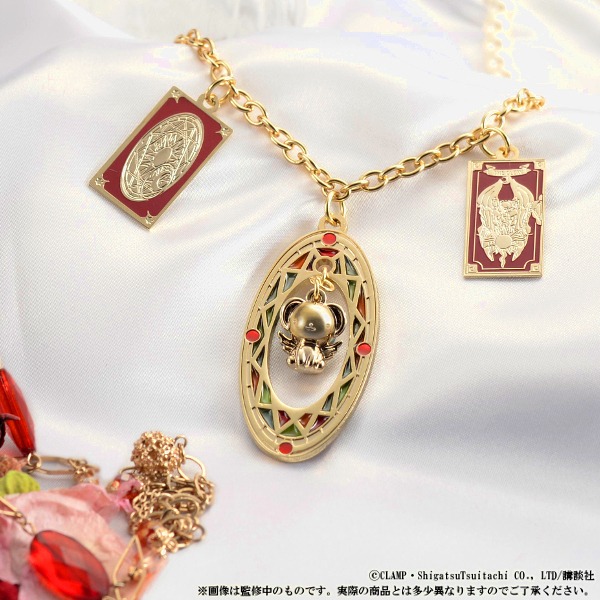 「カードキャプターさくら　ステンドグラスチャーム」(c) CLAMP・ShigatsuTsuitachi CO.,LTD/講談社