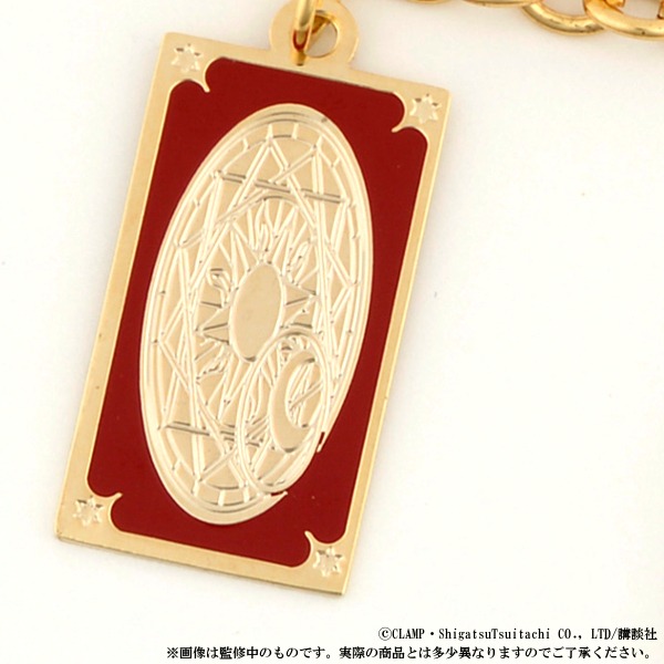 「カードキャプターさくら　ステンドグラスチャーム」(c) CLAMP・ShigatsuTsuitachi CO.,LTD/講談社