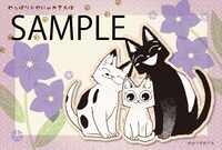 特典のポストカードの1種。