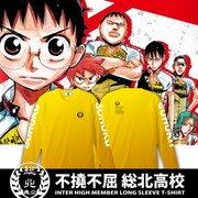 「弱虫ペダル 特製ロングTシャツ 総北ver.」ビジュアル