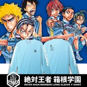 「弱虫ペダル 特製ロングTシャツ 箱根学園ver.」ビジュアル