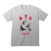 「弱虫ペダル 特製Tシャツ 御堂筋翔ver. 【アッシュ】」