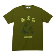 「弱虫ペダル 特製Tシャツ 御堂筋翔ver. 【オリーブ】」