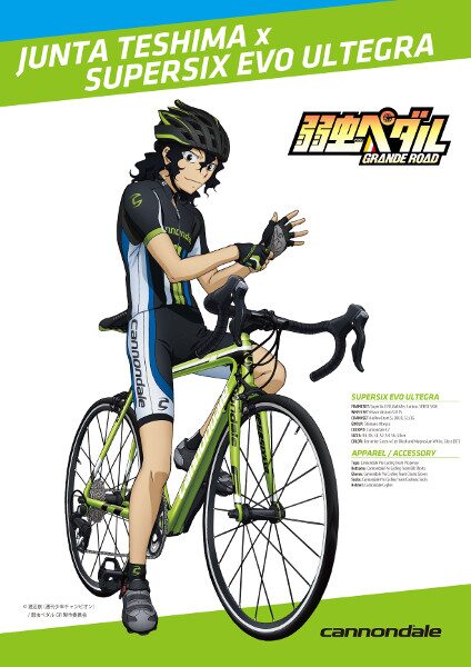 弱ペダ 手嶋純太が自転車メーカーとコラボ コミックナタリー