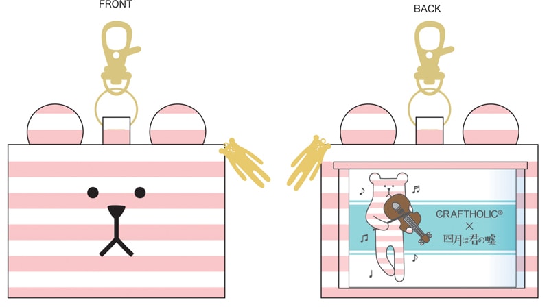 「四月は君の嘘」10巻限定版に付くオリジナルパスケースのデザイン。