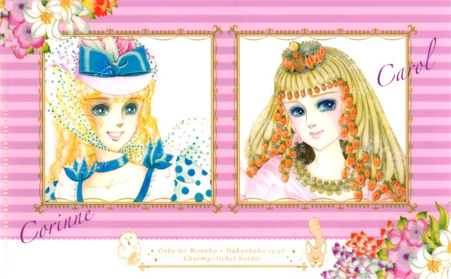 「王家の紋章」と「伯爵令嬢」のイラストが入った「Charmy☆チケットホルダー」。