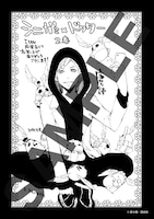 ITAN応援店購入特典の描き下ろしメッセージペーパー。