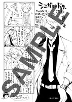 TSUTAYA購入特典の描き下ろしメッセージペーパー。