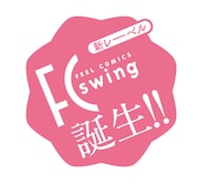 「FCswing」ロゴ