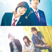映画「アオハライド」主題歌はいきものがかり