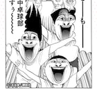 マンガの台詞を書き換えて送れる「コミコミ」