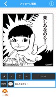 「コミコミ」の画面サンプル。(C)2014 Comic Communication Co., Ltd. All rights reserved.