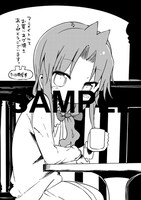 「おじょじょじょ」2巻のアニメイト特典。