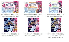 「美少女戦士セーラームーンＣrystal」と「エリス ウルトラガード」のコラボ商品。