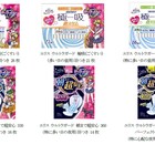「セーラームーン」が生理用品とコラボ