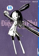 西島大介「ディエンビエンフー」11巻