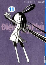 西島大介「ディエンビエンフー」11巻