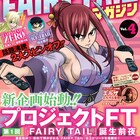 真島ヒロが横浜でサイン会、小中学生優先枠も